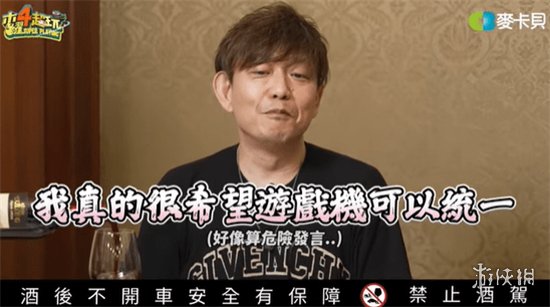 ¡¶×îÖÕ»ÃÏë16¡·ÖÆ×÷ÈËͲÛÓÎÏ·Ó²¼þƽ̨̫¶à Ï£Íûͳһ